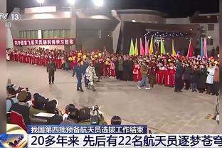 萨内vs法兰克福全场1次助攻，3次关键传球，8次成功过人